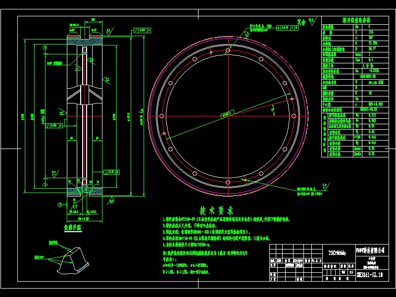 GH3161һ02[1].10XȦS