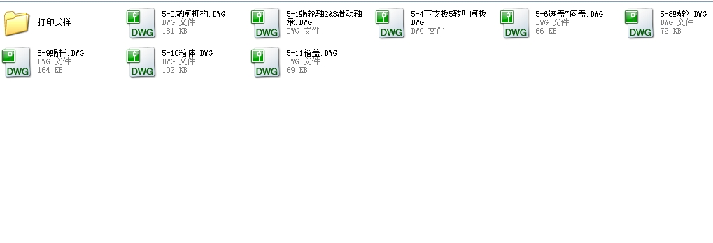 (ǘ)΁݆΁UpٙCһȫCADD