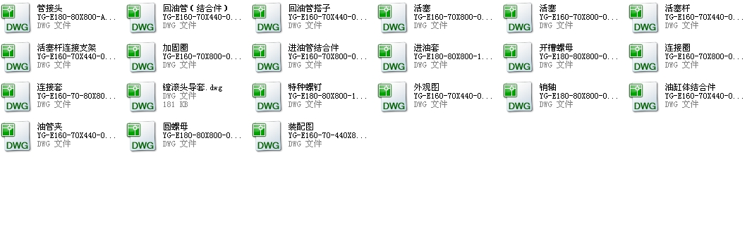 p׵YGһE160һ70һ440X820һ1