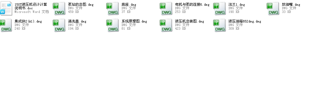 150TҺC(j)O(sh)Ӌ(j)ȫ׈DcfӋ(j)Y