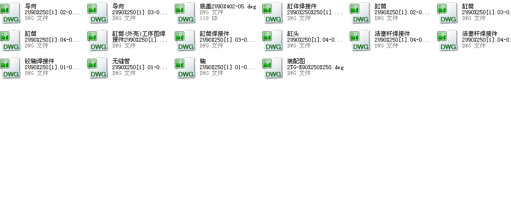 (j)Һ2TGһE90X250X250