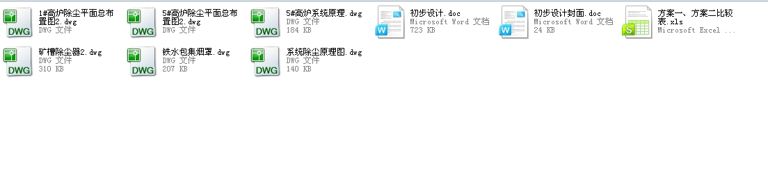 ĳ䓏SߠtFV۳mϵyOӋ[1][1]CADD