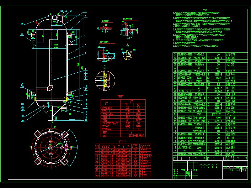 ۸SFB2һ19(2004)CADD