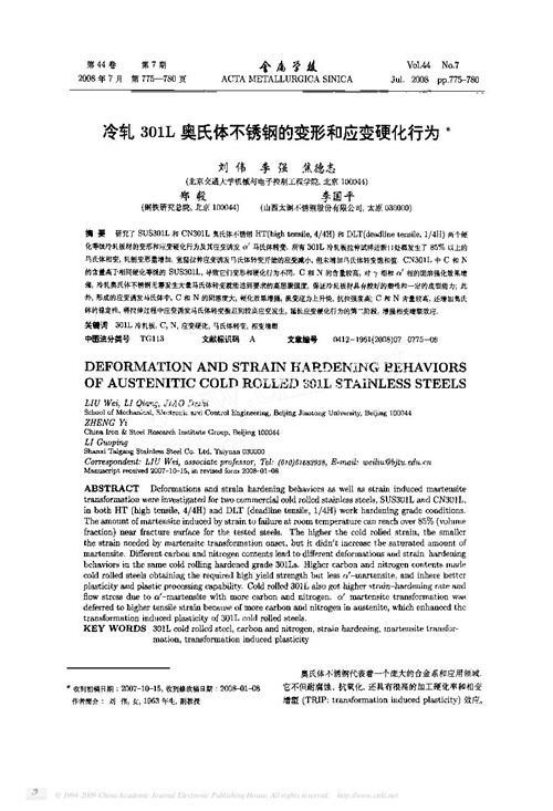 ܈301LWwP䓵׃κ͑(yng)׃ӲО