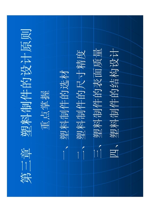 עܮa(chn)ƷģO(sh)Ӌ