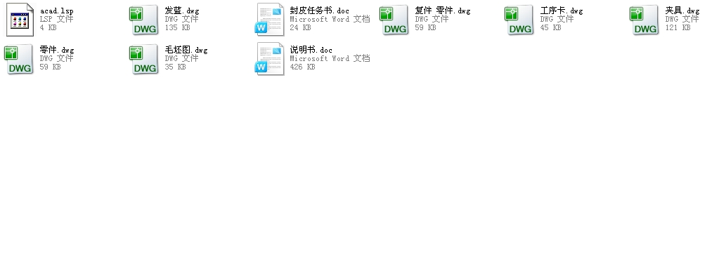 CA6140܇mP4һ9׼ӹˇACADD