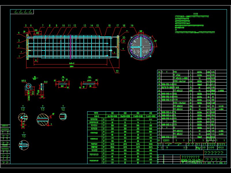 BES900һ2[1]CADD.5һ210һ6һ25һ4CADD