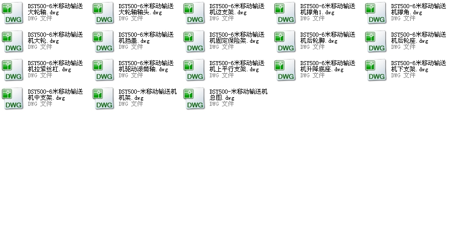 DSY500һ6Ƅ(dng)ƤC(j)CADD