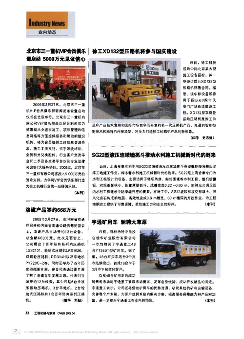 SG22ҺBmץƄˮʩCеrĵ