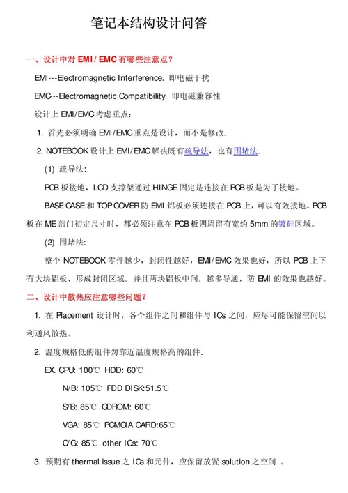 PӛY(ji)(gu)O(sh)ӋY