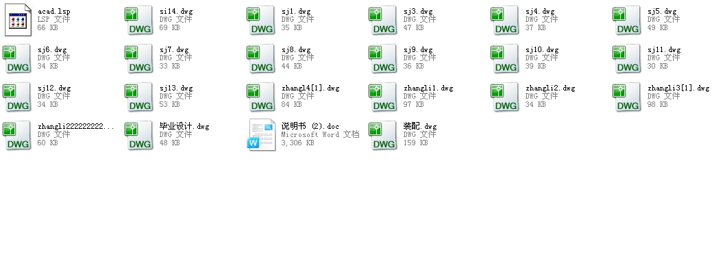 3115͙CCw湥zÙCSOӋCADD