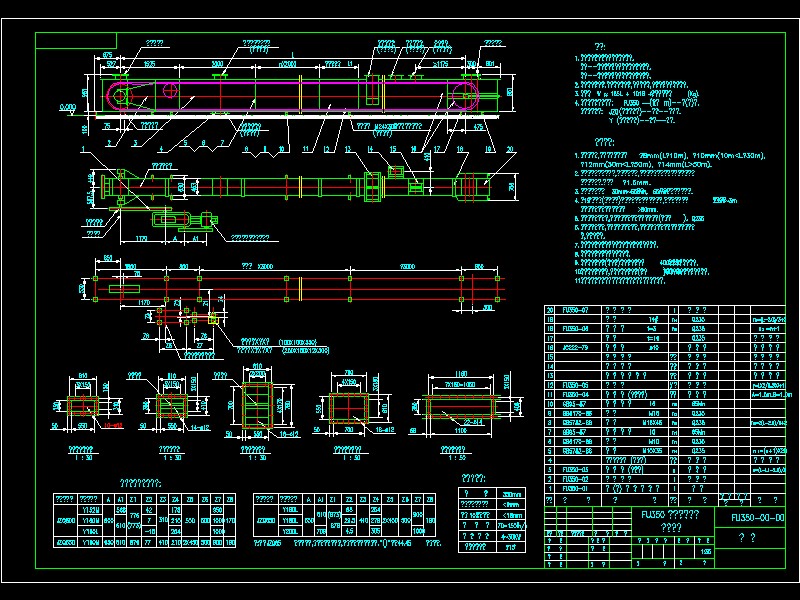 FU350ΰݔ͙C(j)DDCADD