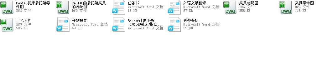 CA6140м(831001)ӹˇAOӋCADD