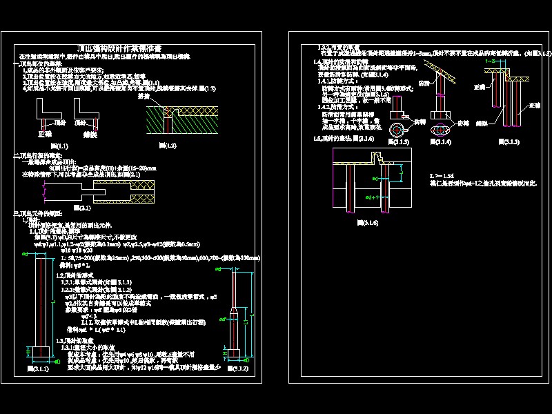 픳C(j)(gu)O(sh)Ӌ(j)I(y)(bio)(zhn)(sh)CADD