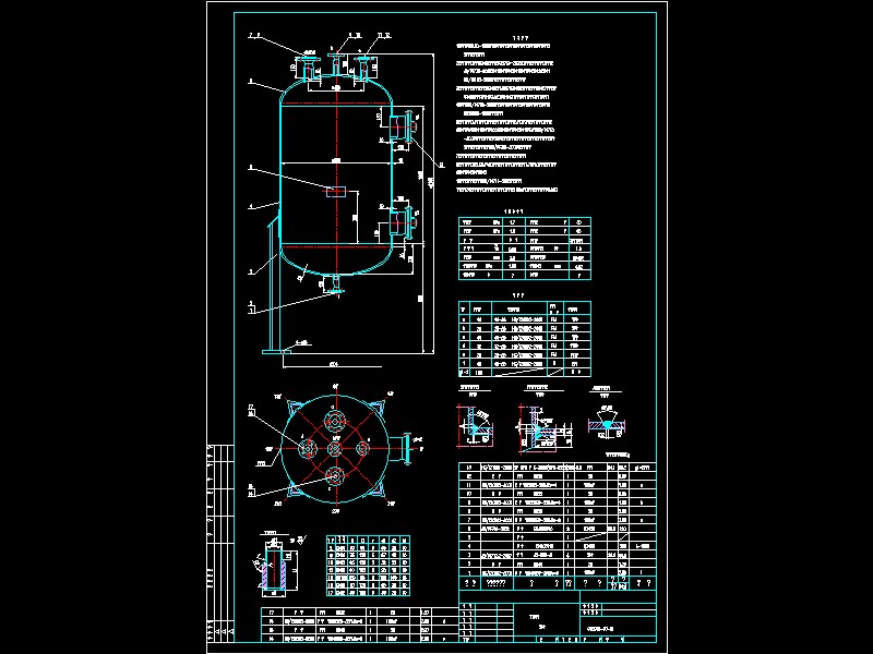 800Ț⾏_101001Ț⾏_0CADD.5m3CADD