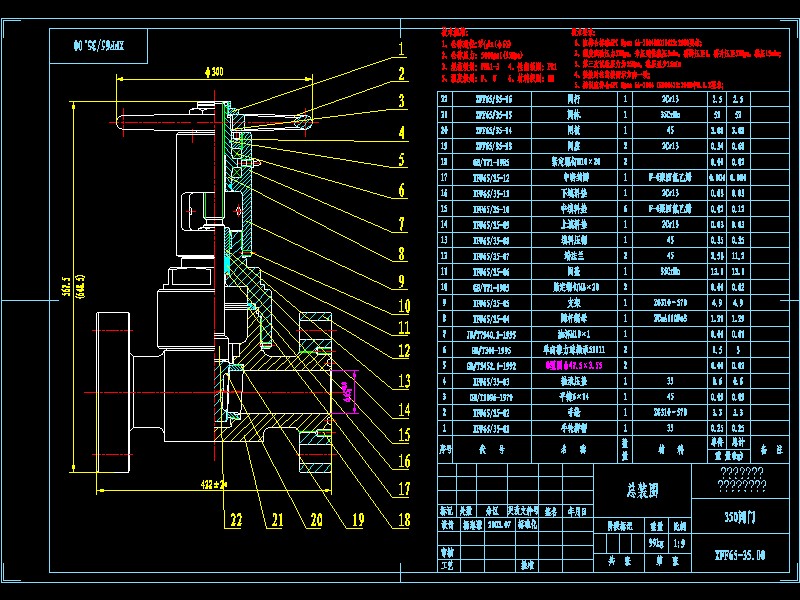 XFF65һ35[1]CADD.00CADD