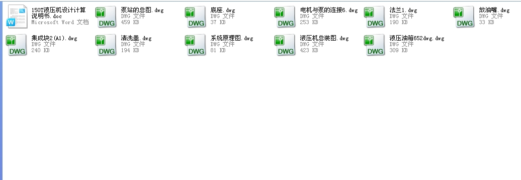 150TҺCOӋȫ׈DcfӋYCADD