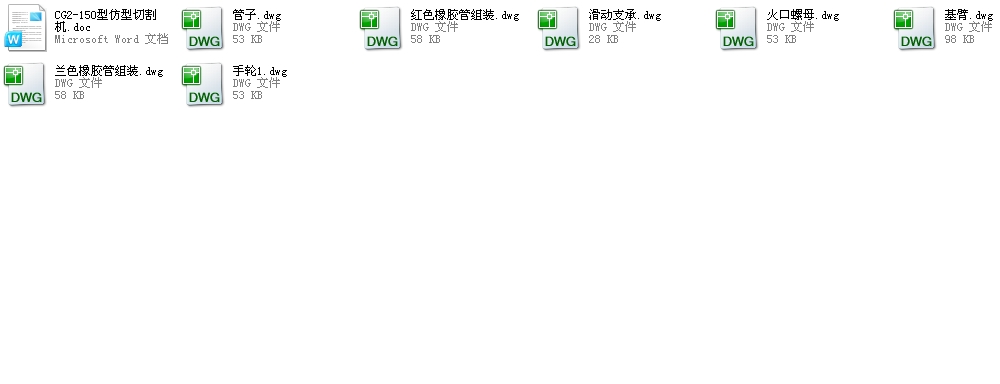 CG2һ150ͷиC(j)CADD