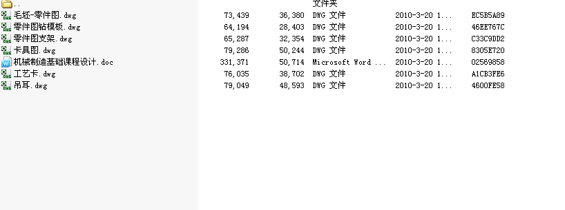 ƶ䓰受ɵļӹˇO(sh)Ӌ(j)@_37׵@ACADD
