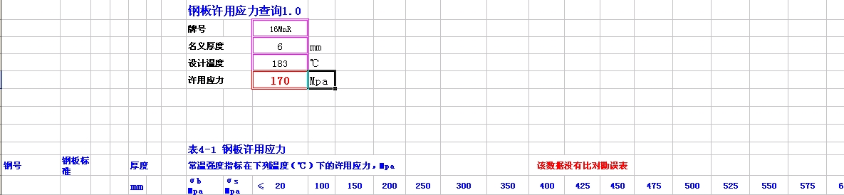 䓰SÑ(yng)ԃȫEXCEL