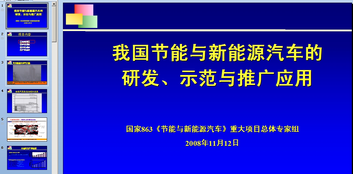 (ji)cԴ܇аl(f)ʾcƏV(yng)(W)