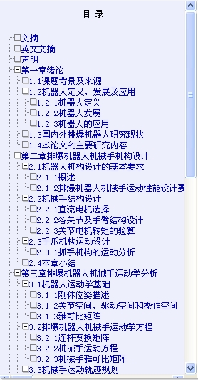 űC(j)˙C(j)еO(sh)Ӌ(j)\(yn)(dng)W(xu)̈́(dng)W(xu)