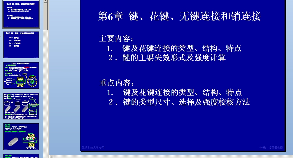 6IIoI(lin)N(lin)n