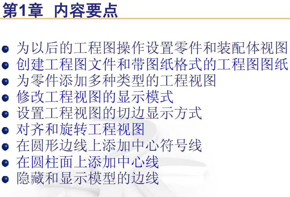 SolidWorks_2010(bio)(zhn)ݼyȫ^