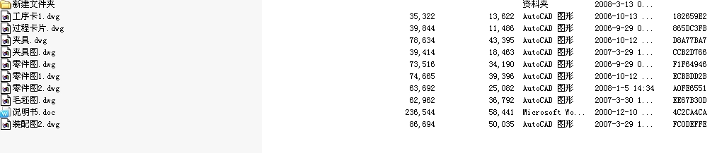 CA6140܇ܲO(sh)Ӌ(j)ȫCADDf