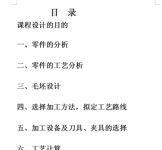 nOӋfBCеӹˇҎ̼ˇb