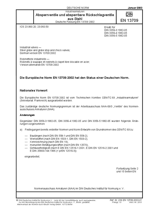 EN 13709һ2002  IyT ֹy˜