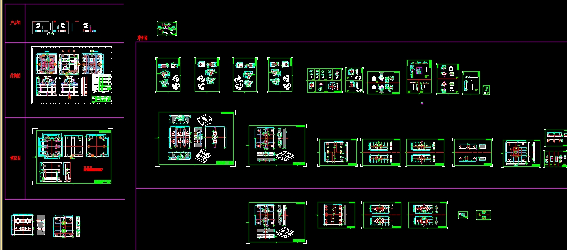 pɫģYD (ԔļӹD)CADD