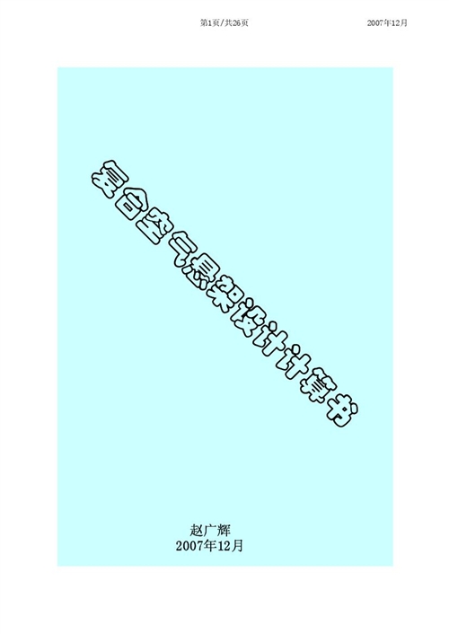 ͺʽ՚ҼOӋӋ(121907)