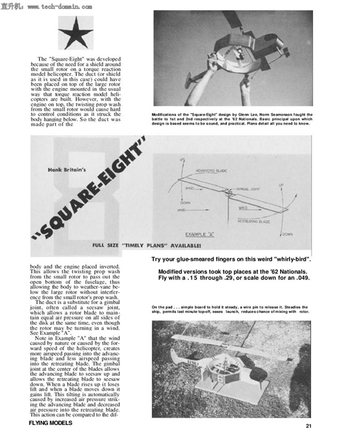 SQUAREһEIGHTwCģ͈D