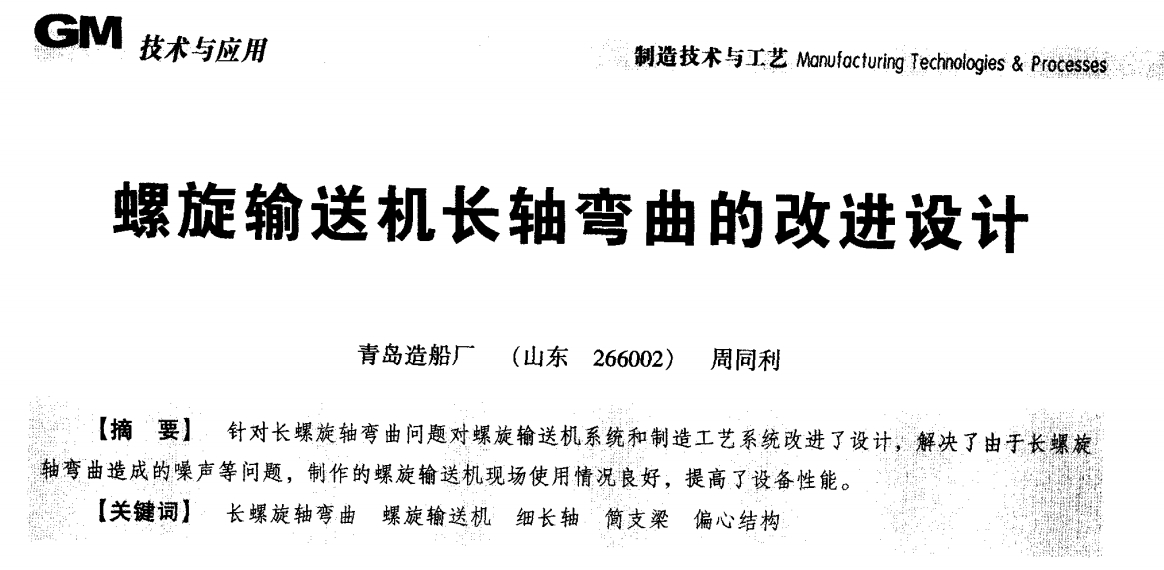 ݔ͙C(j)L(zhng)SĸM(jn)O(sh)Ӌ(j)