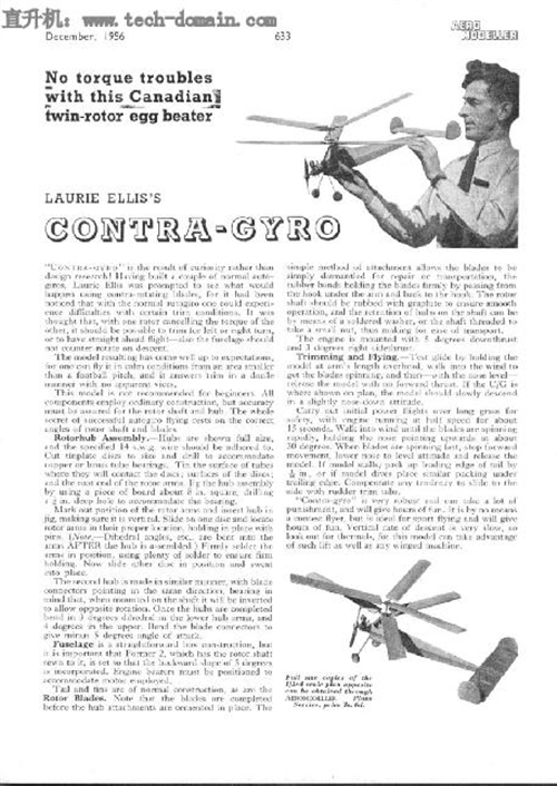 CContra Gyro PlanswCģ͈D