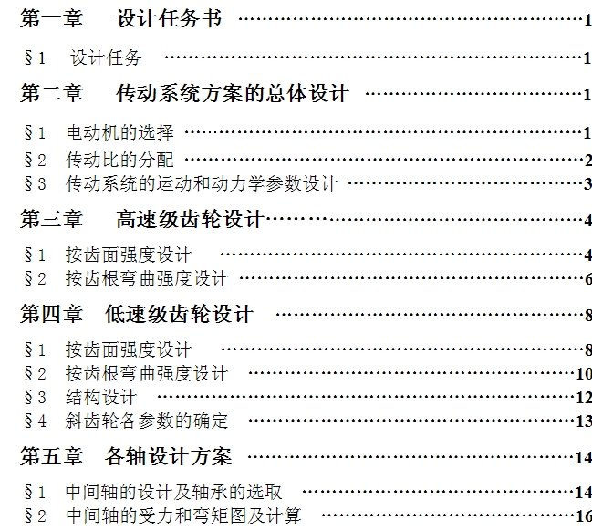 ʽ\ݔCĂb(AX݆pO(sh)Ӌ)