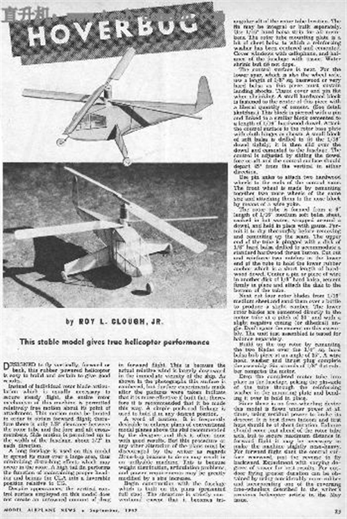 Hover Bug Plane PlanswC(j)ģ͈D