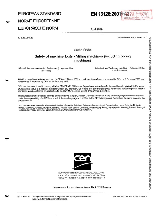 EN 13128+A2һ2009 C(j)ȫ ㊴@(bio)(zhn)