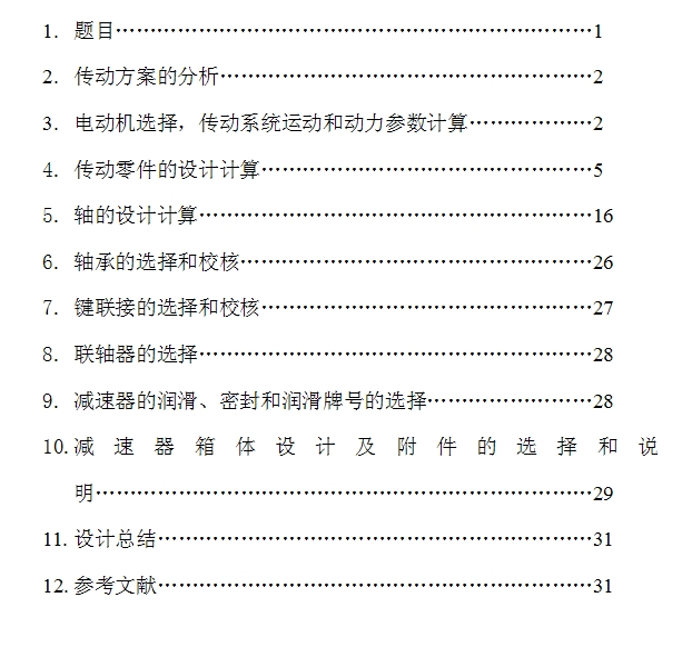 ֱXAX݆p_(CеOӋnOӋ)