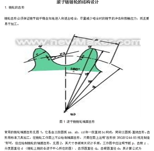 L݆ĽY(ji)(gu)O(sh)Ӌ(j)