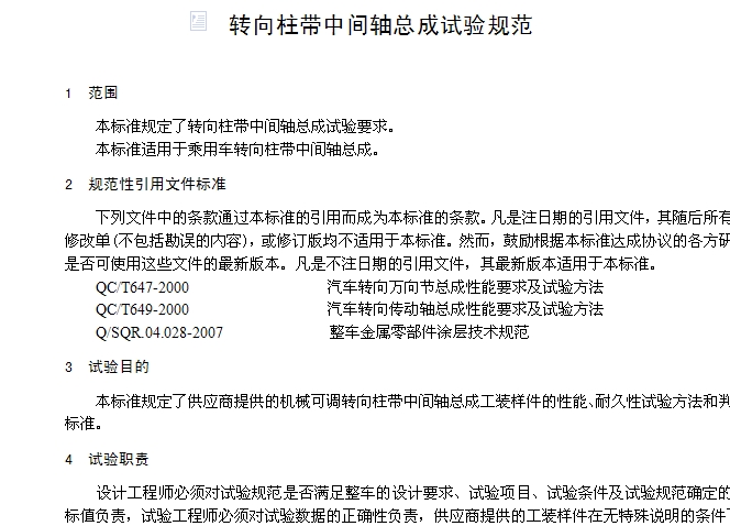 D(zhun)gSԇ(yn)(bio)(zhn)CADD