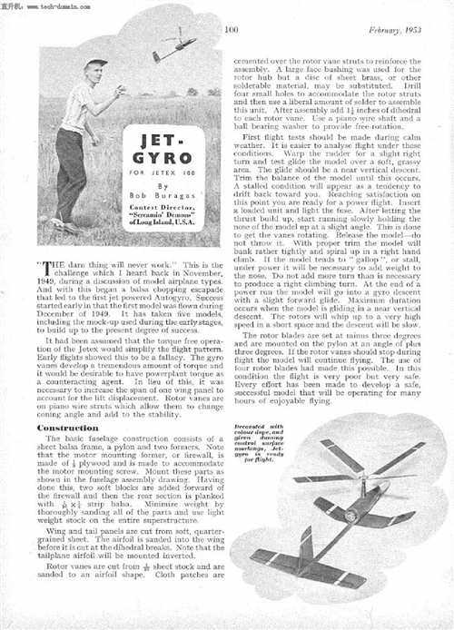 CJet Gyro Jet PlanswCģ͈D