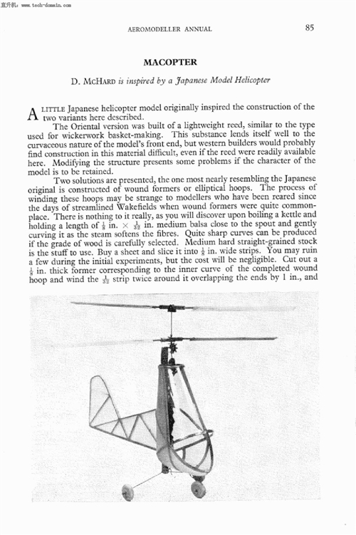 ֱC  Macopters PlanewCģ͈D