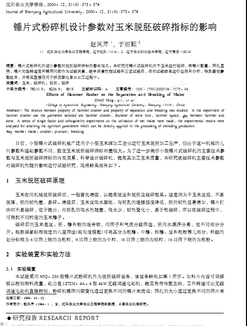 NƬʽC(j)O(sh)Ӌ(j)(sh)(du)Óָ(bio)Ӱ