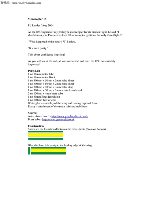 ֱC Monocopter18v2wCģ͈D