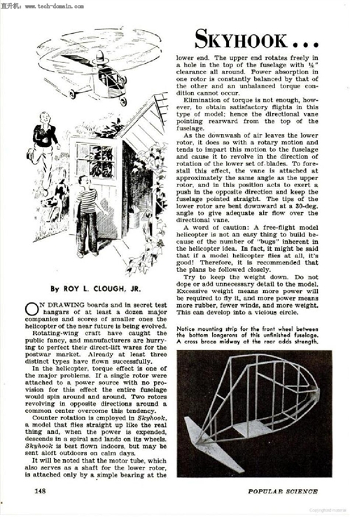 ֱC Skyhook Helicopter PlanswCģ͈D