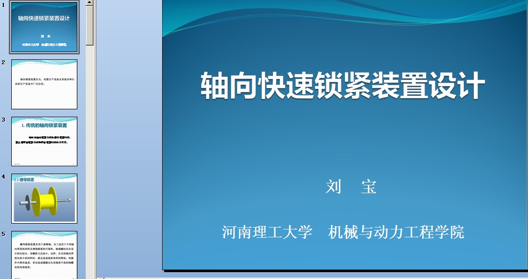 SioC(j)(gu)O(sh)Ӌ(j)(20110424)