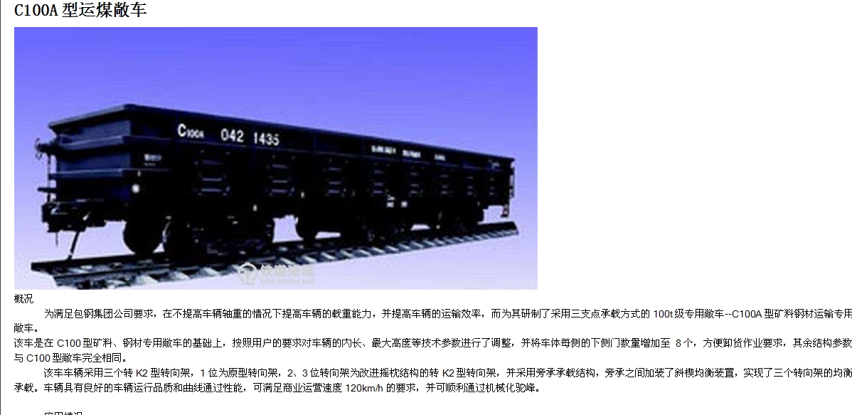 Ї܇ɷݼaƷ֮F·؛܇܇vȫ