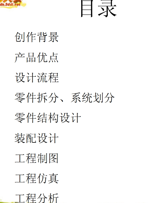 ȫ3DِƷһһһSC